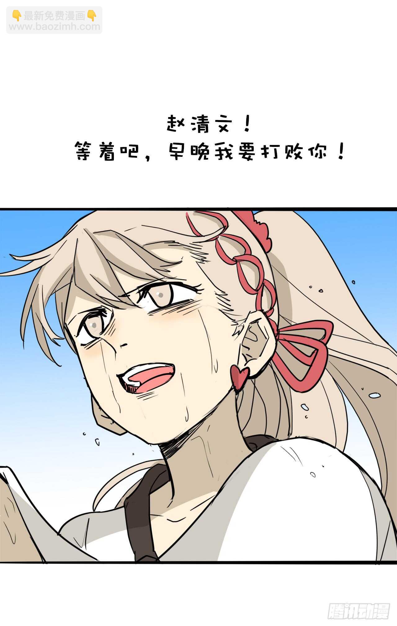 37.躁动的夜晚-第38话