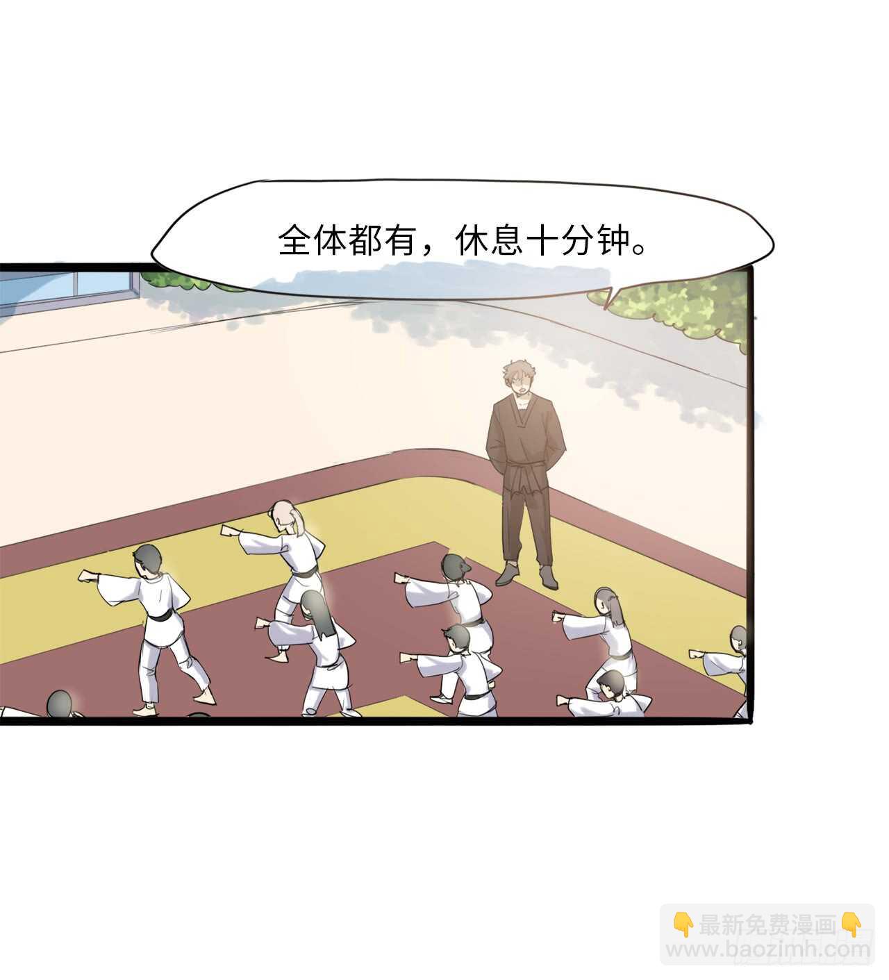 37.躁动的夜晚-第38话
