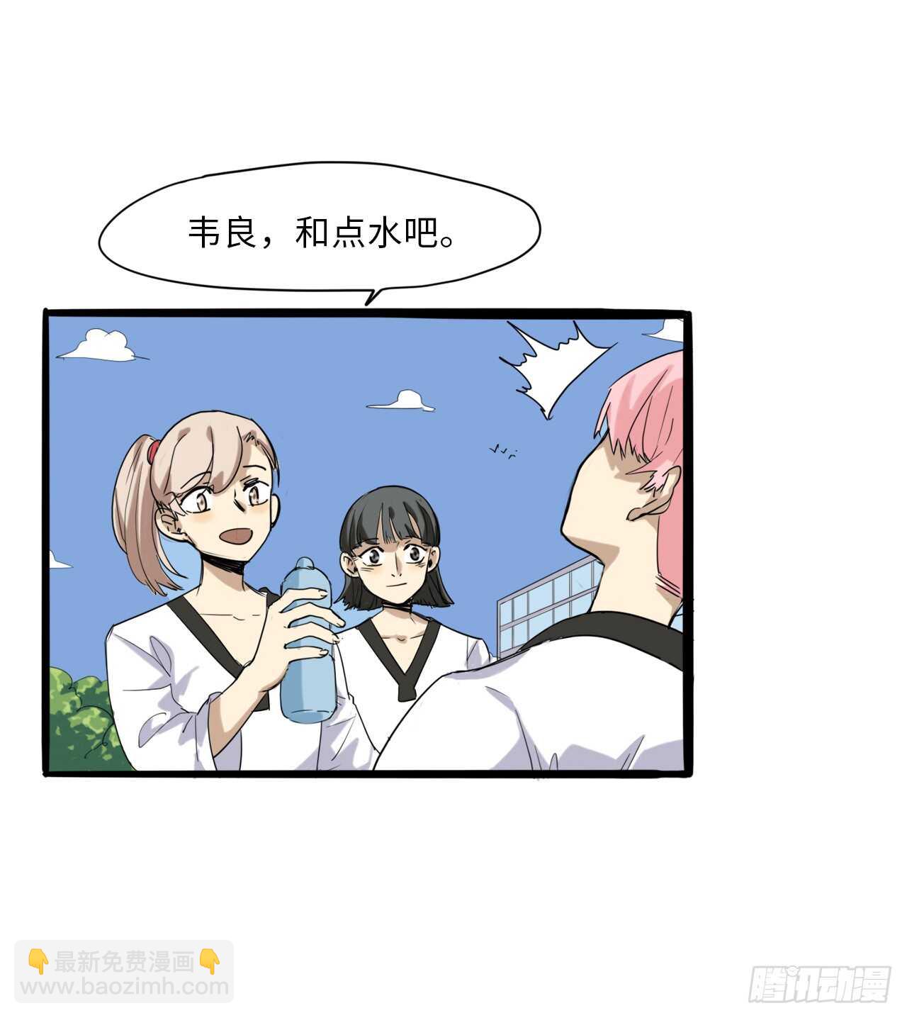 37.躁动的夜晚-第38话