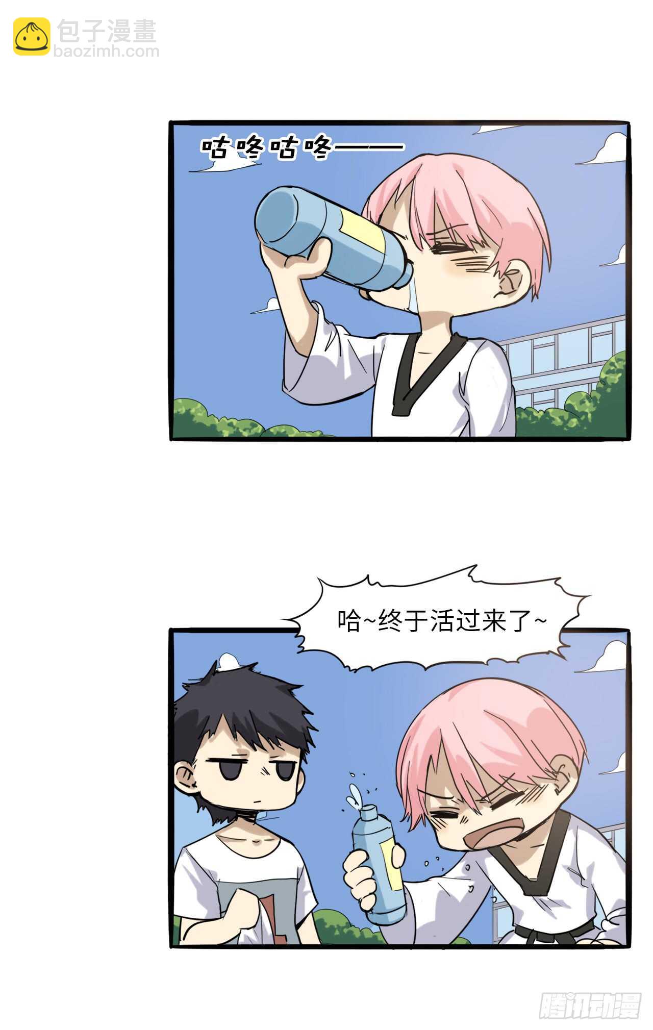 37.躁动的夜晚-第38话
