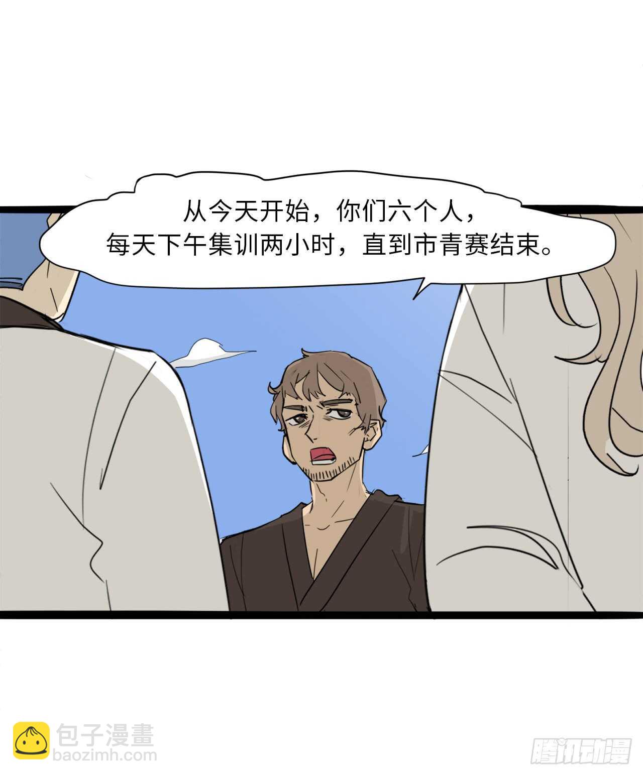 37.躁动的夜晚-第38话