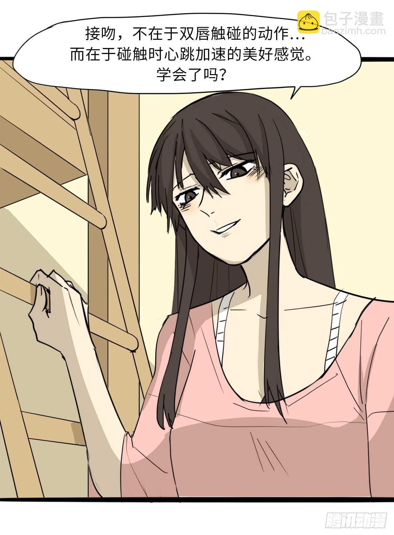37.躁动的夜晚-第38话