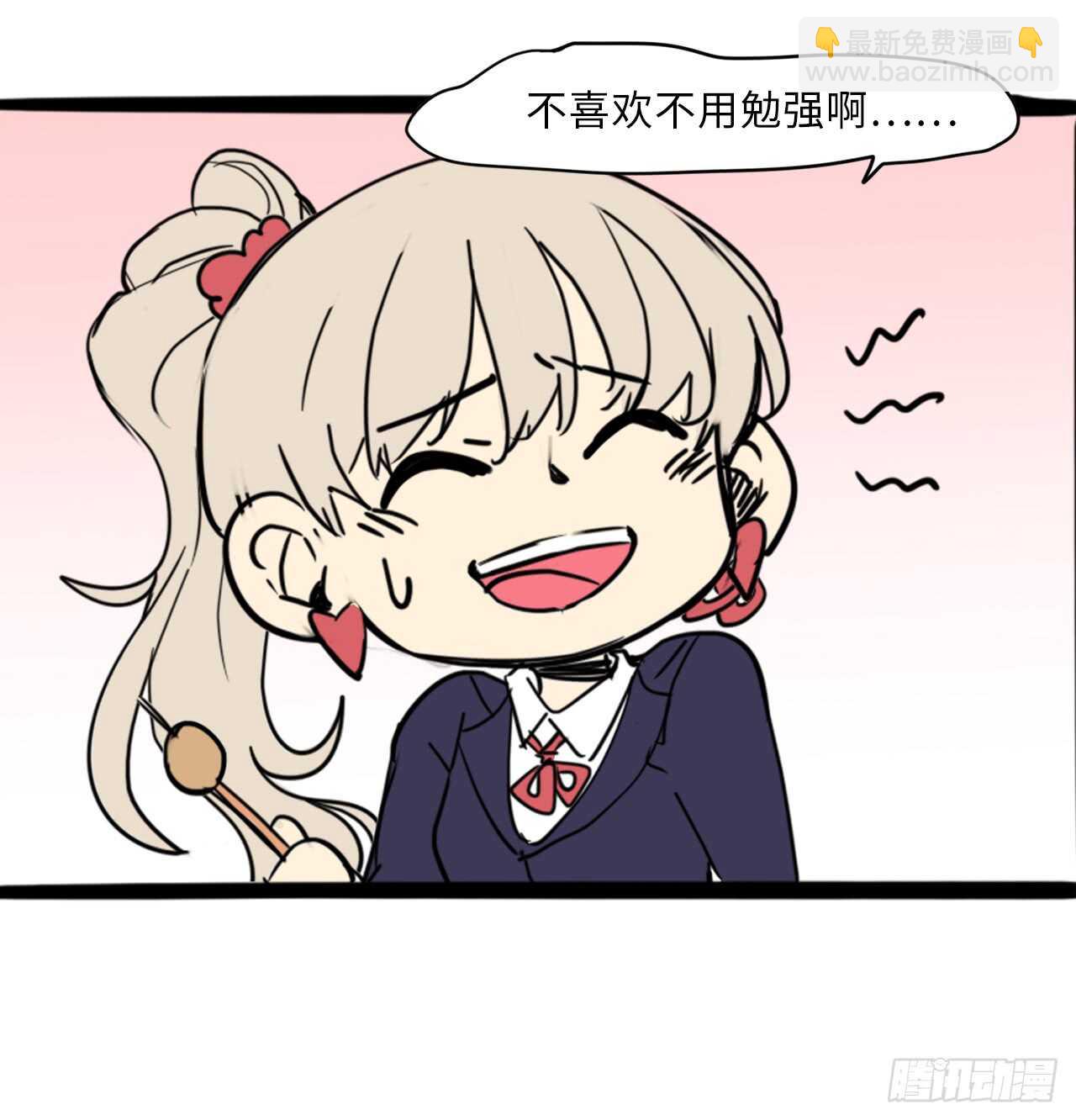39.路遇抢劫-第40话
