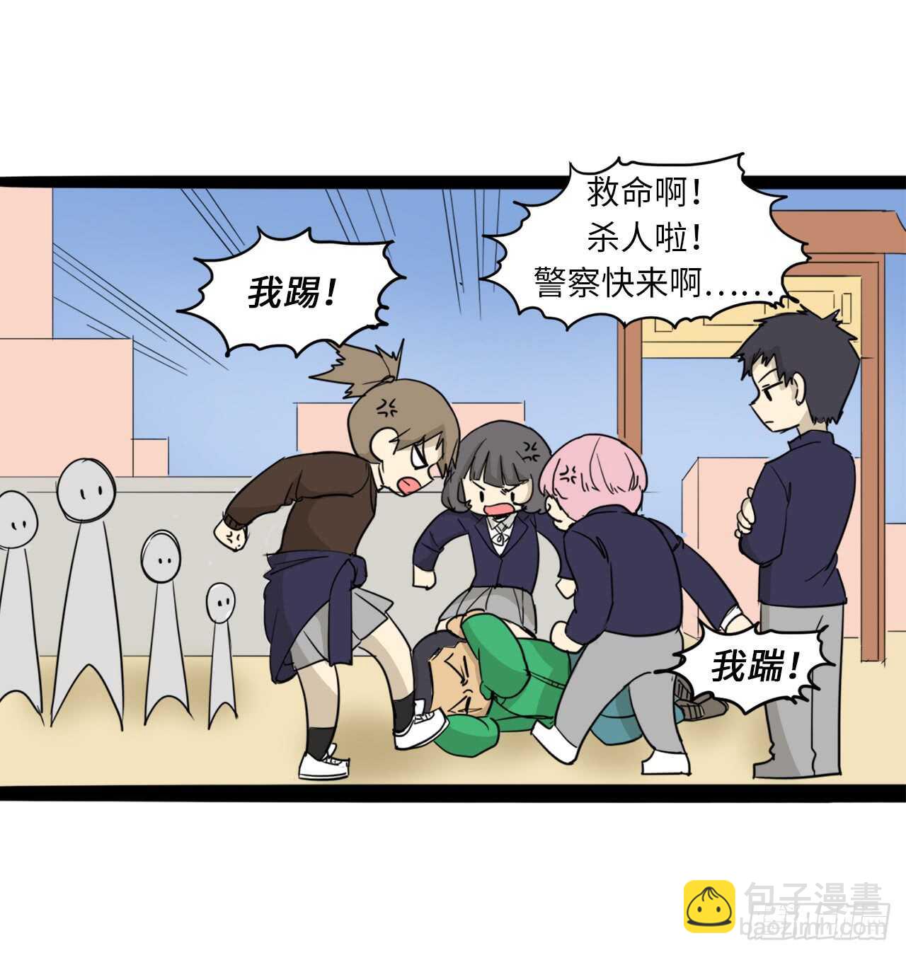39.路遇抢劫-第40话