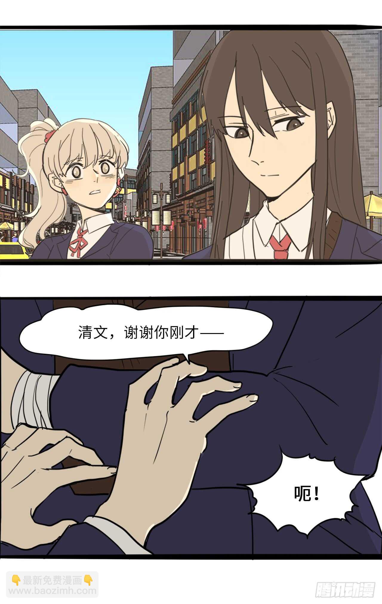 39.路遇抢劫-第40话
