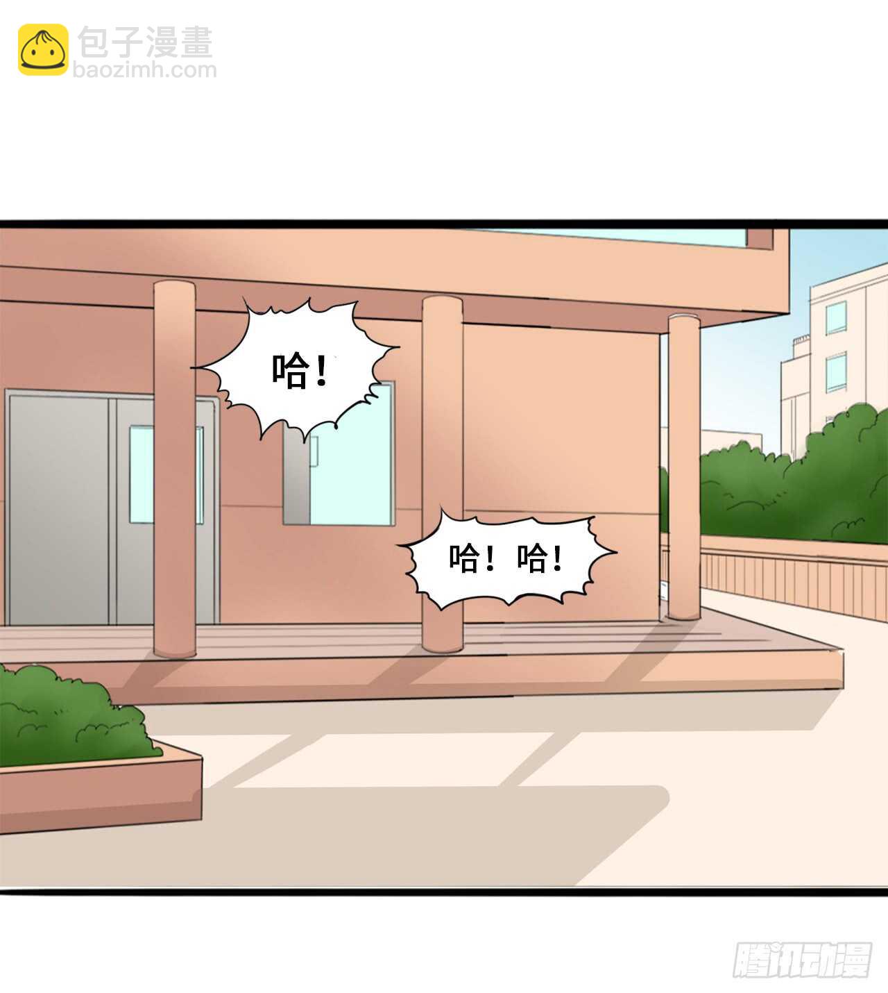 41.你以为你就配？-第42话