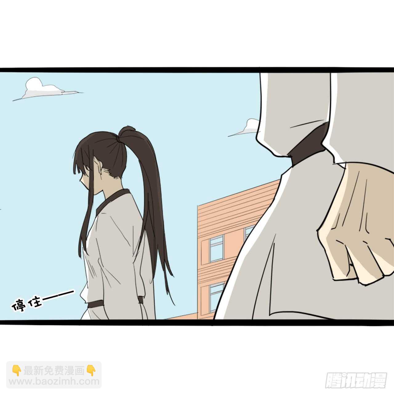 41.你以为你就配？-第42话