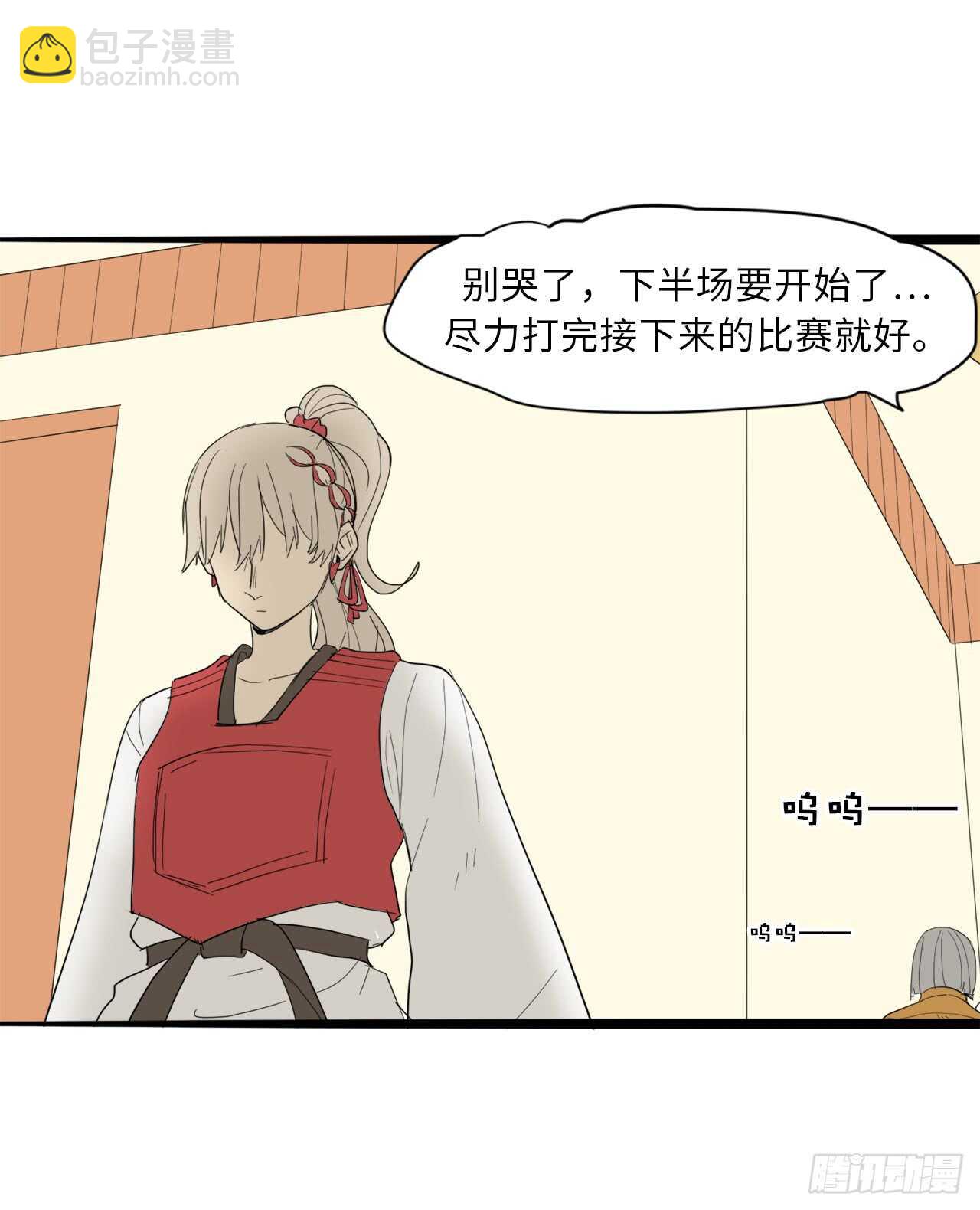 41.你以为你就配？-第42话