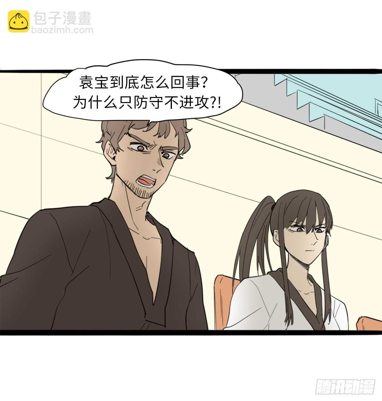 43.我在做什么？-第44话