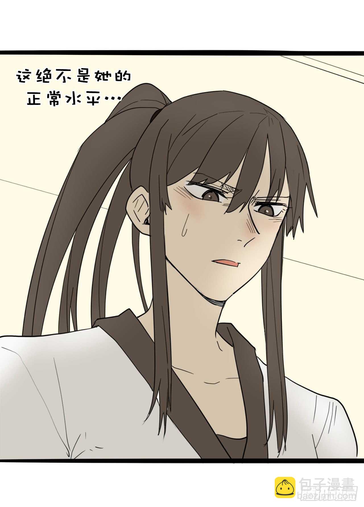 43.我在做什么？-第44话