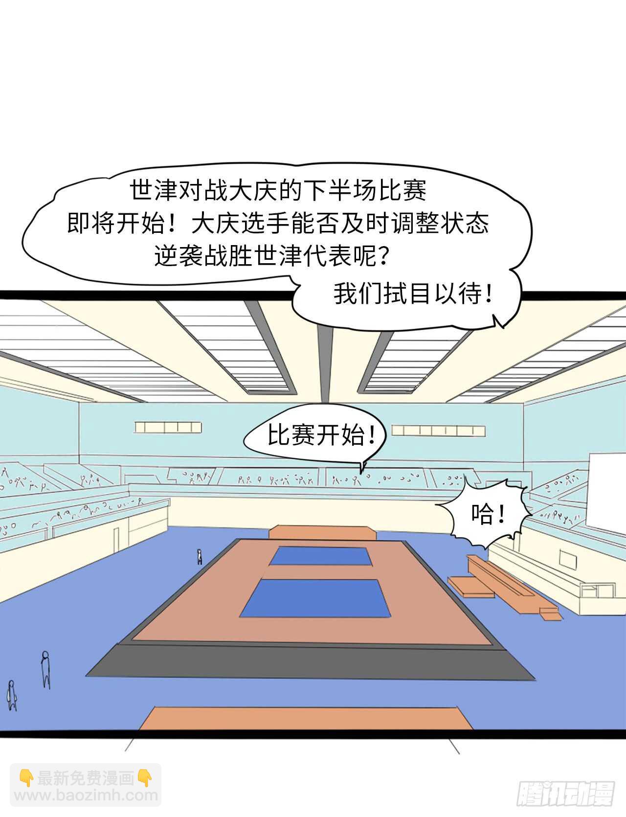 43.我在做什么？-第44话