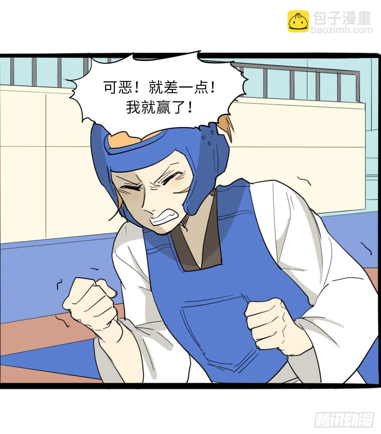 43.我在做什么？-第44话