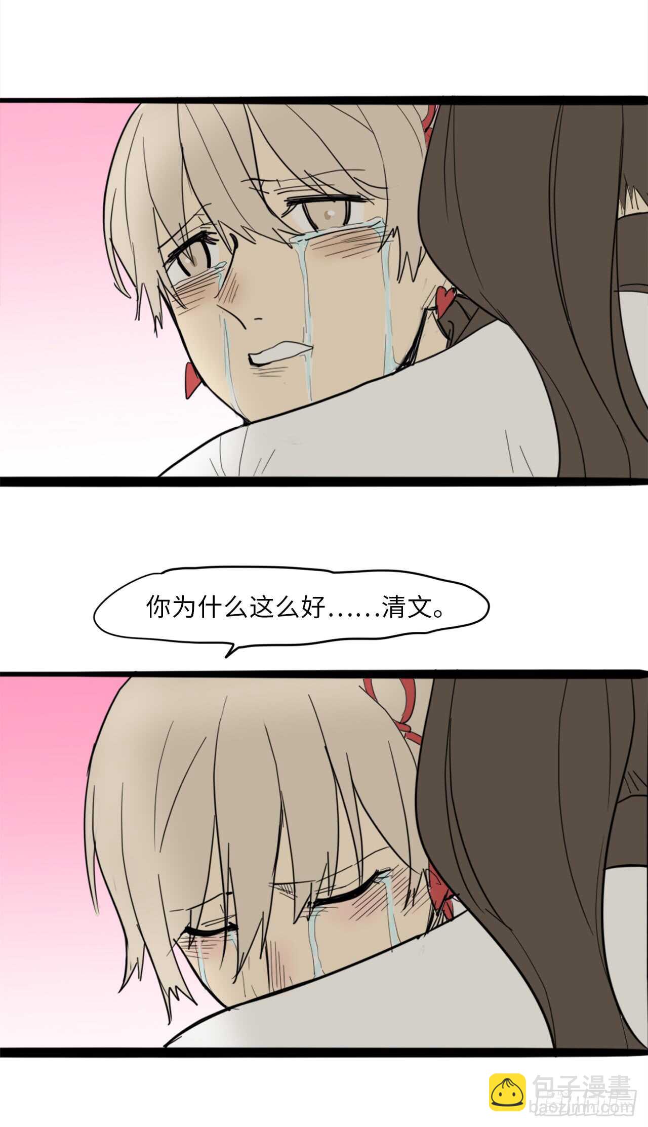 43.我在做什么？-第44话