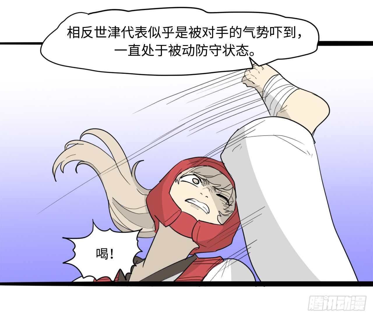 45.站起来！袁宝-第46话