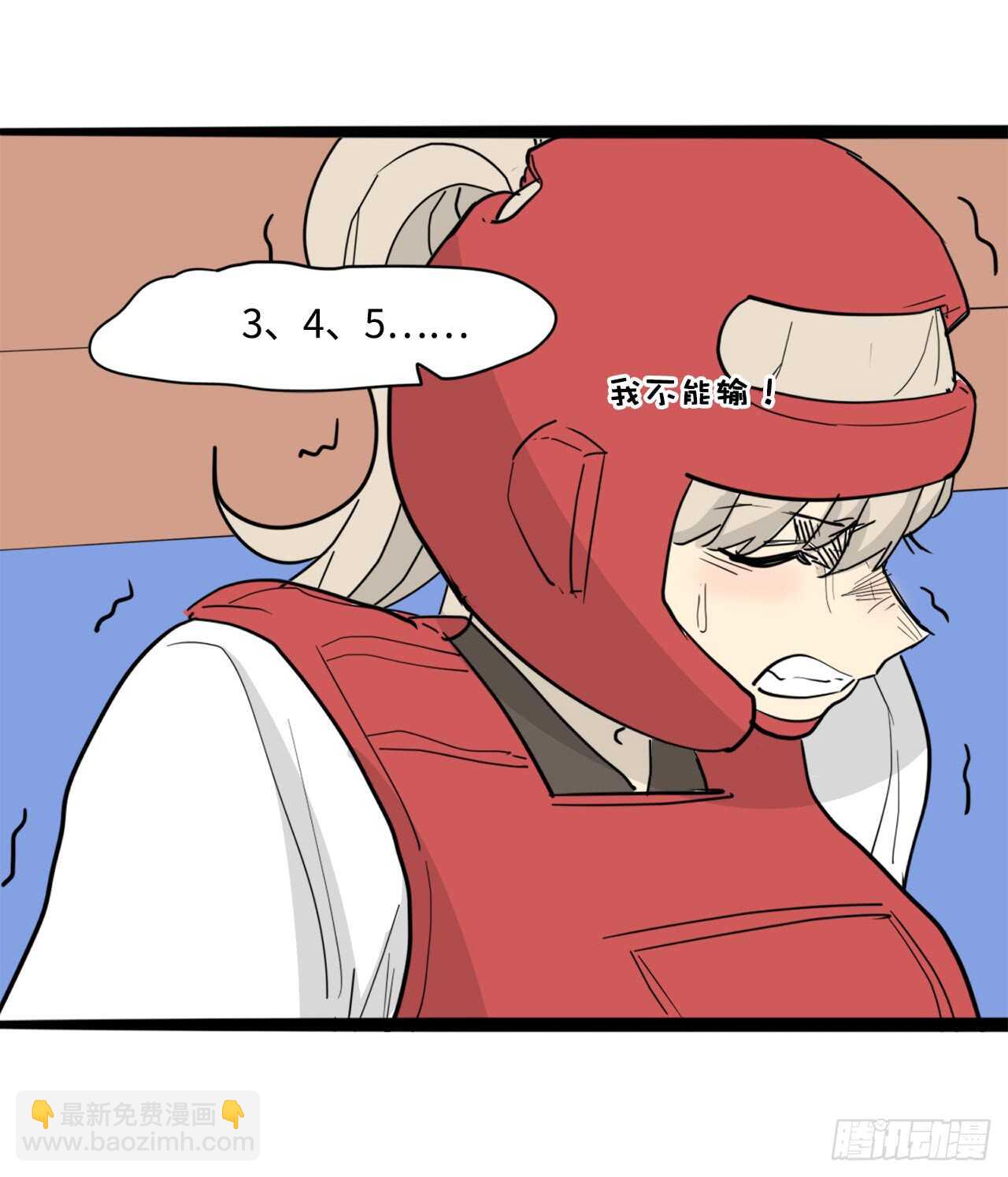 45.站起来！袁宝-第46话