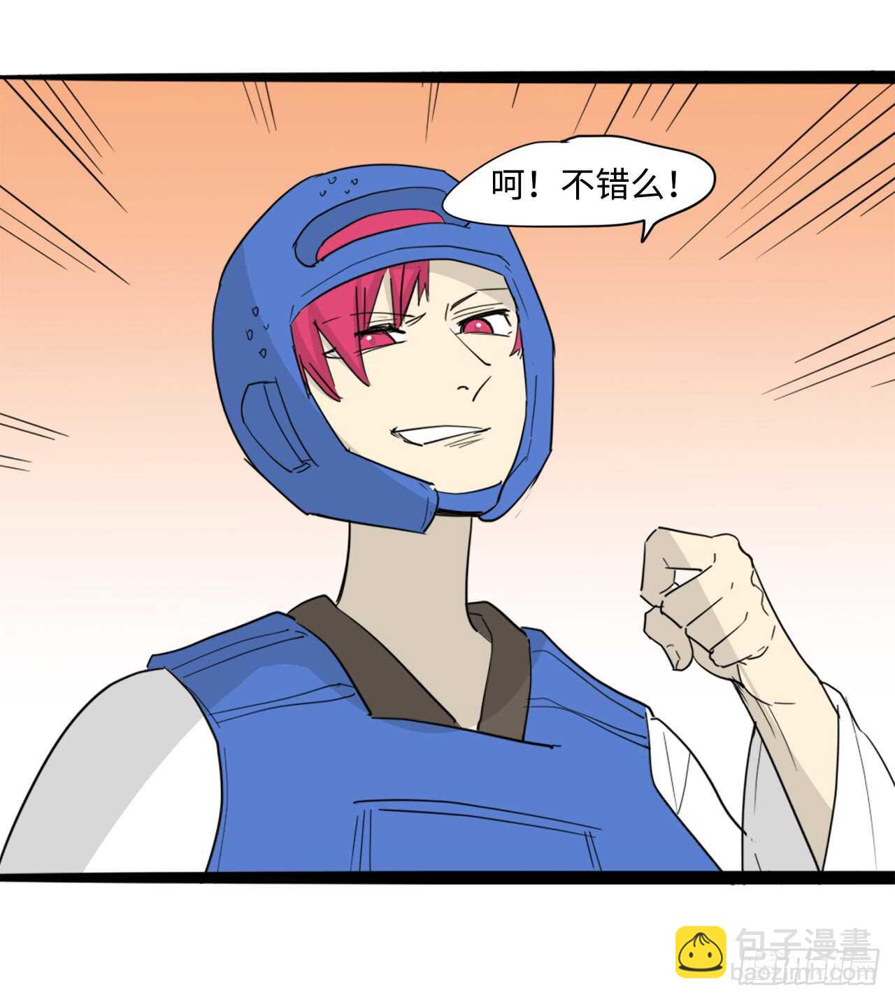 45.站起来！袁宝-第46话