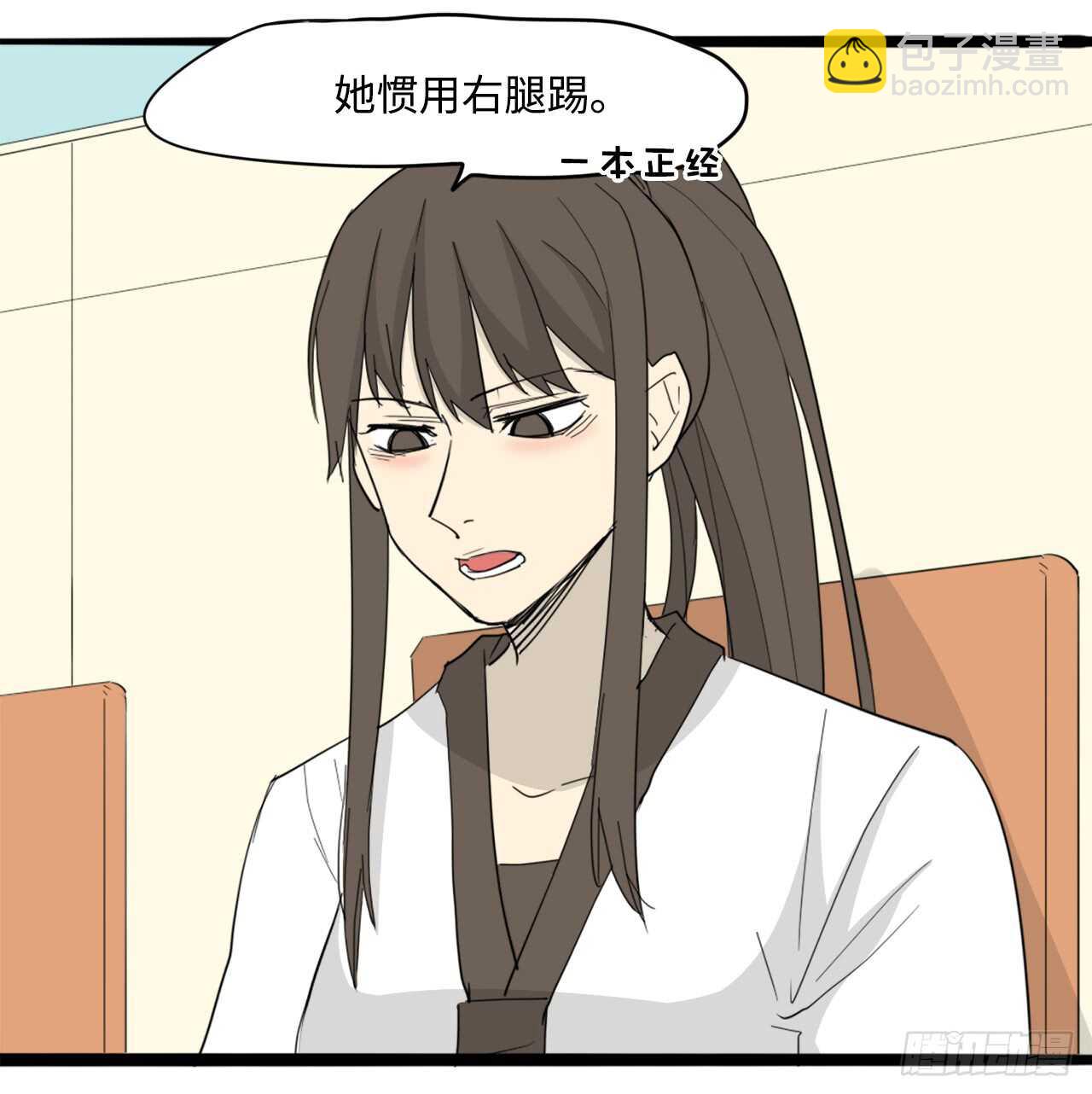 45.站起来！袁宝-第46话