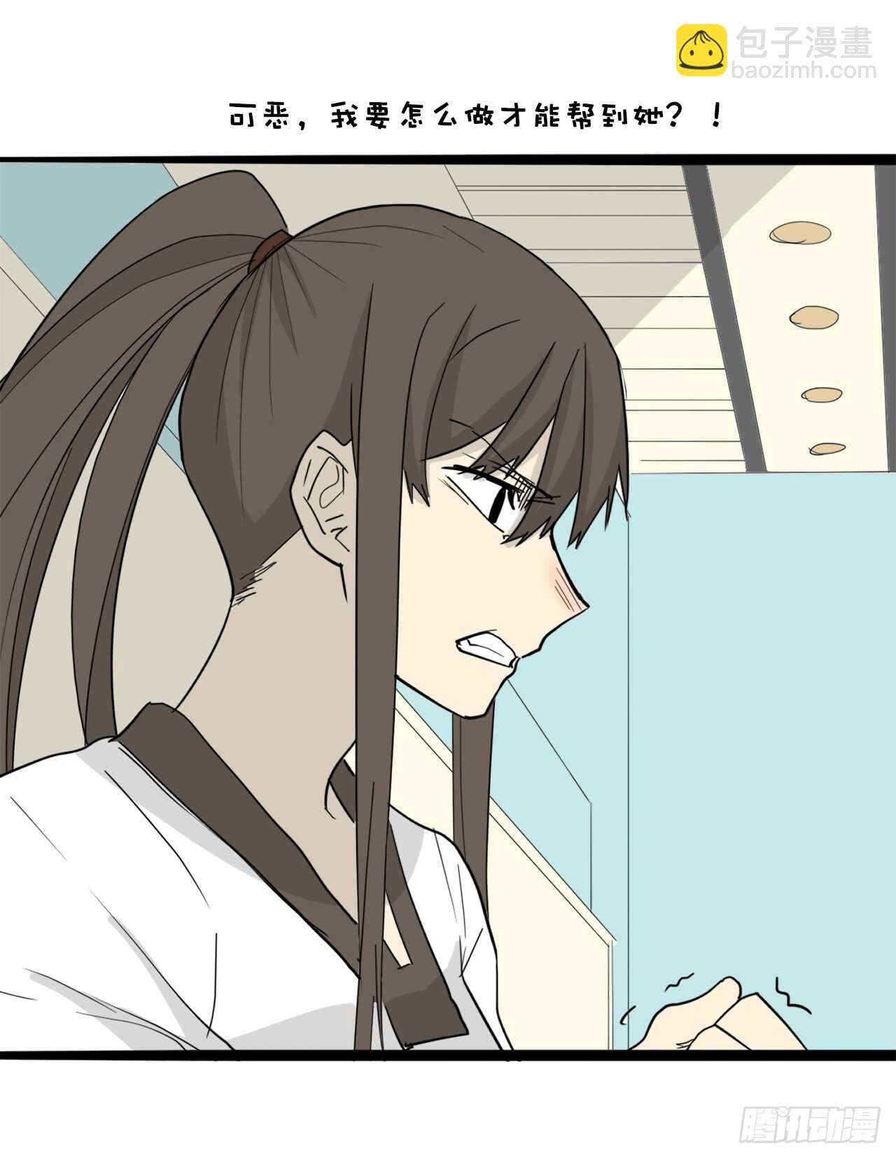 45.站起来！袁宝-第46话