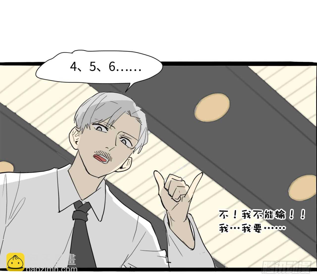 45.站起来！袁宝-第46话
