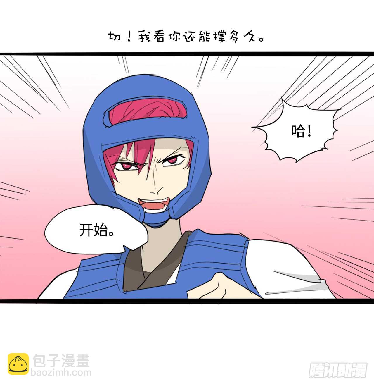 45.站起来！袁宝-第46话