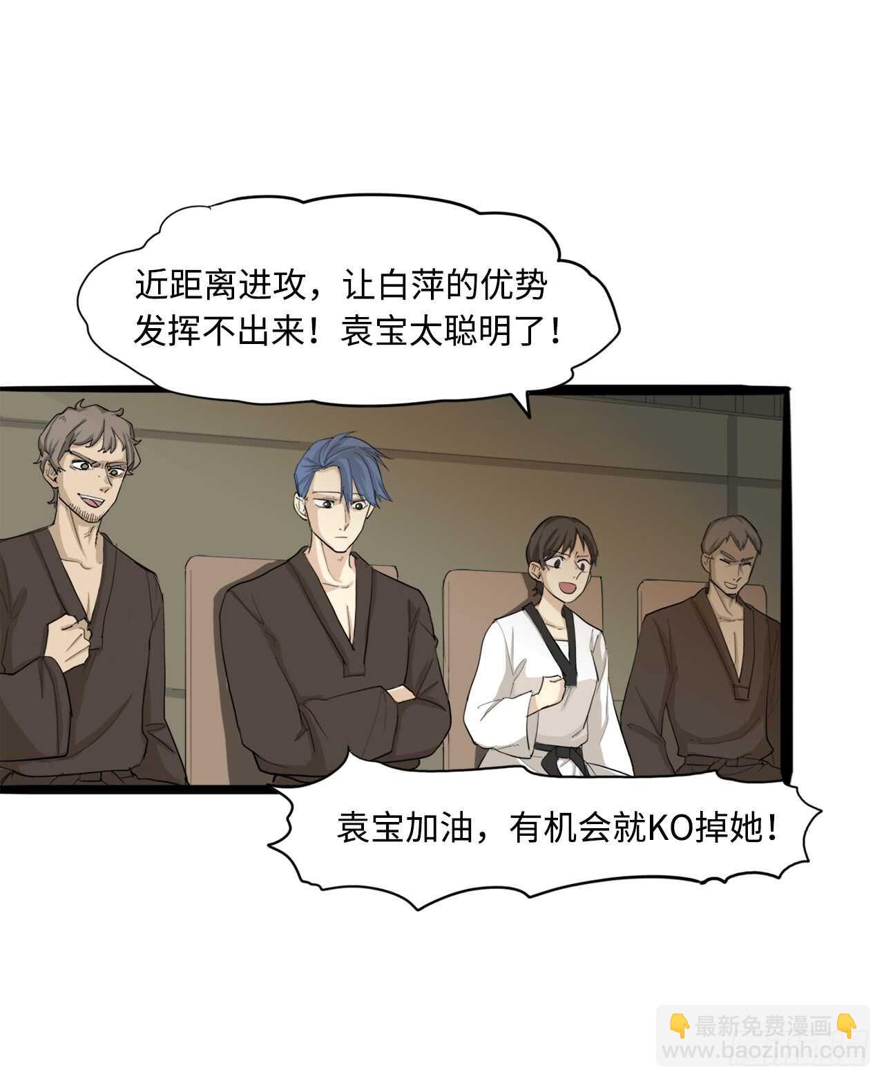 47.反败为胜-第48话