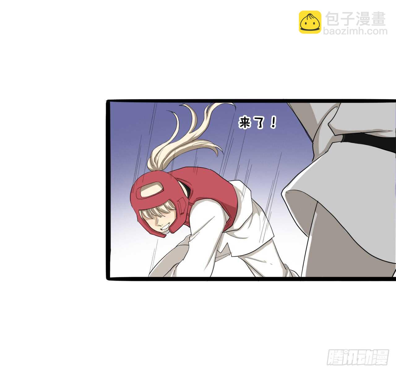 47.反败为胜-第48话