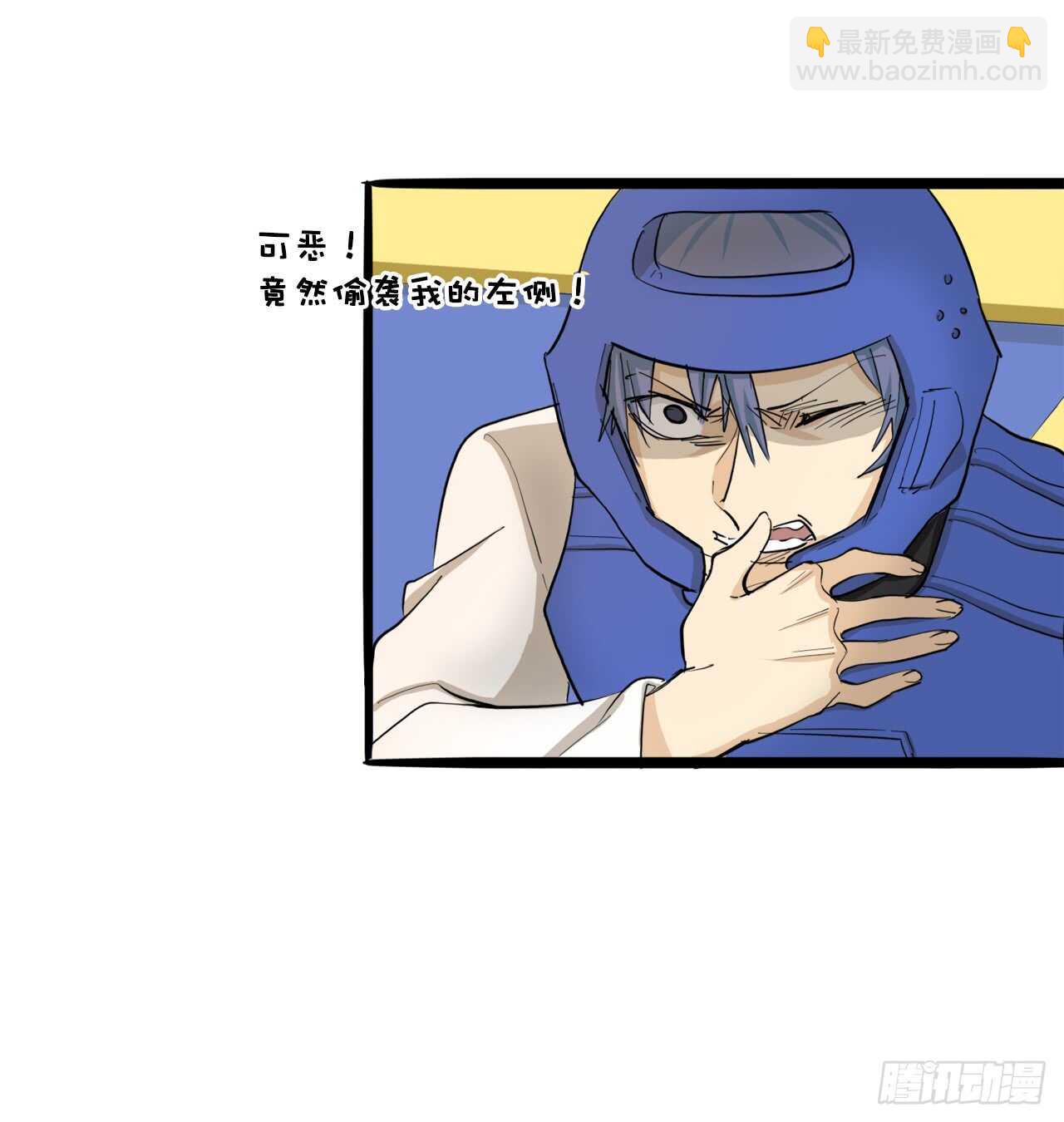 47.反败为胜-第48话