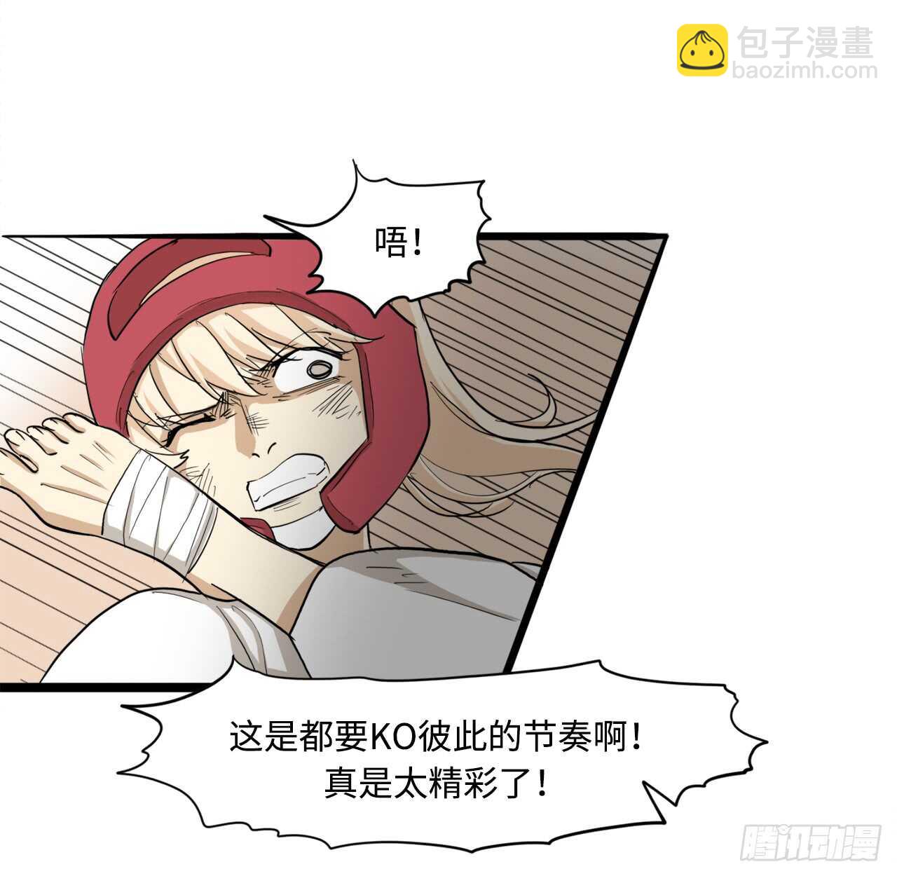 47.反败为胜-第48话