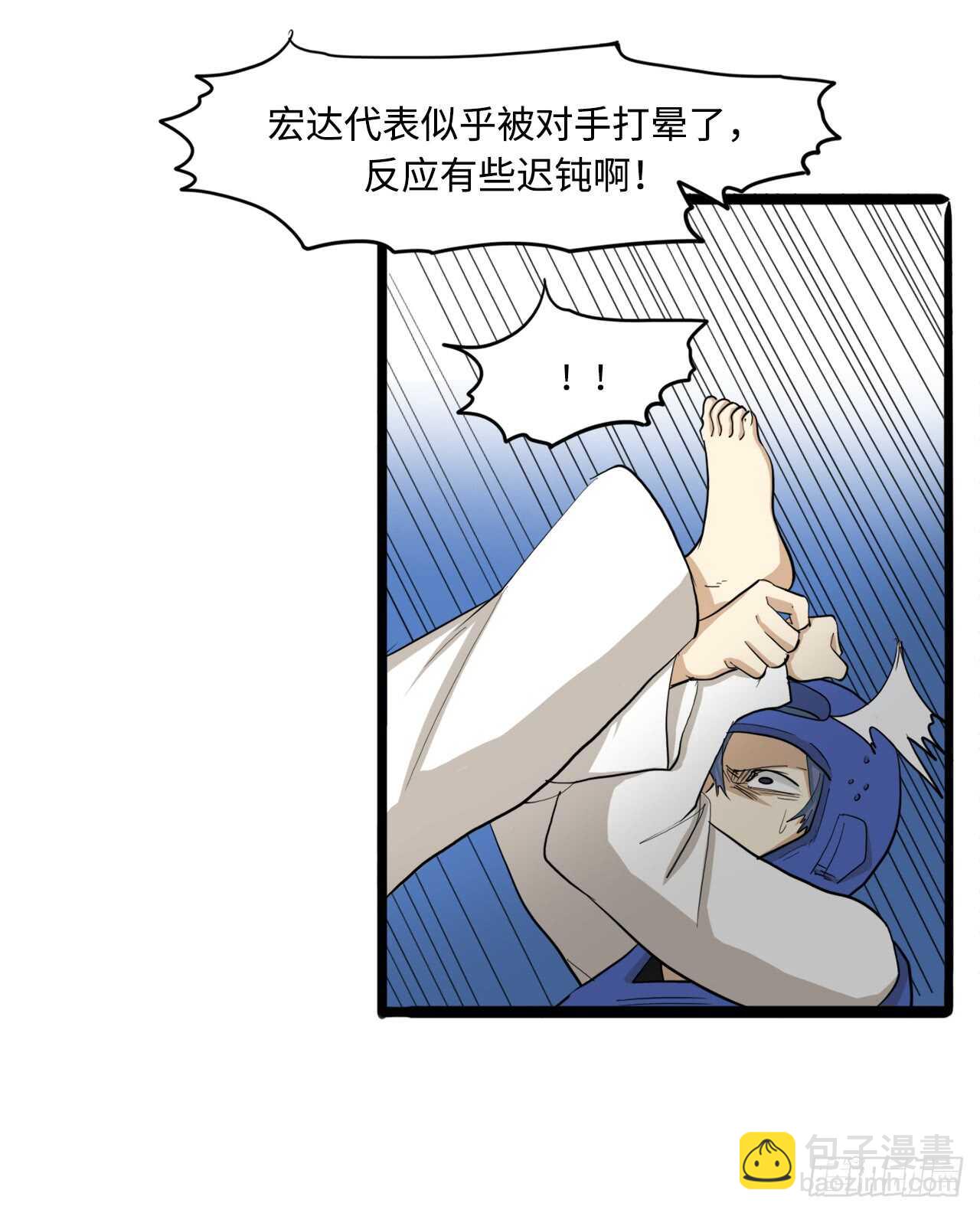 47.反败为胜-第48话