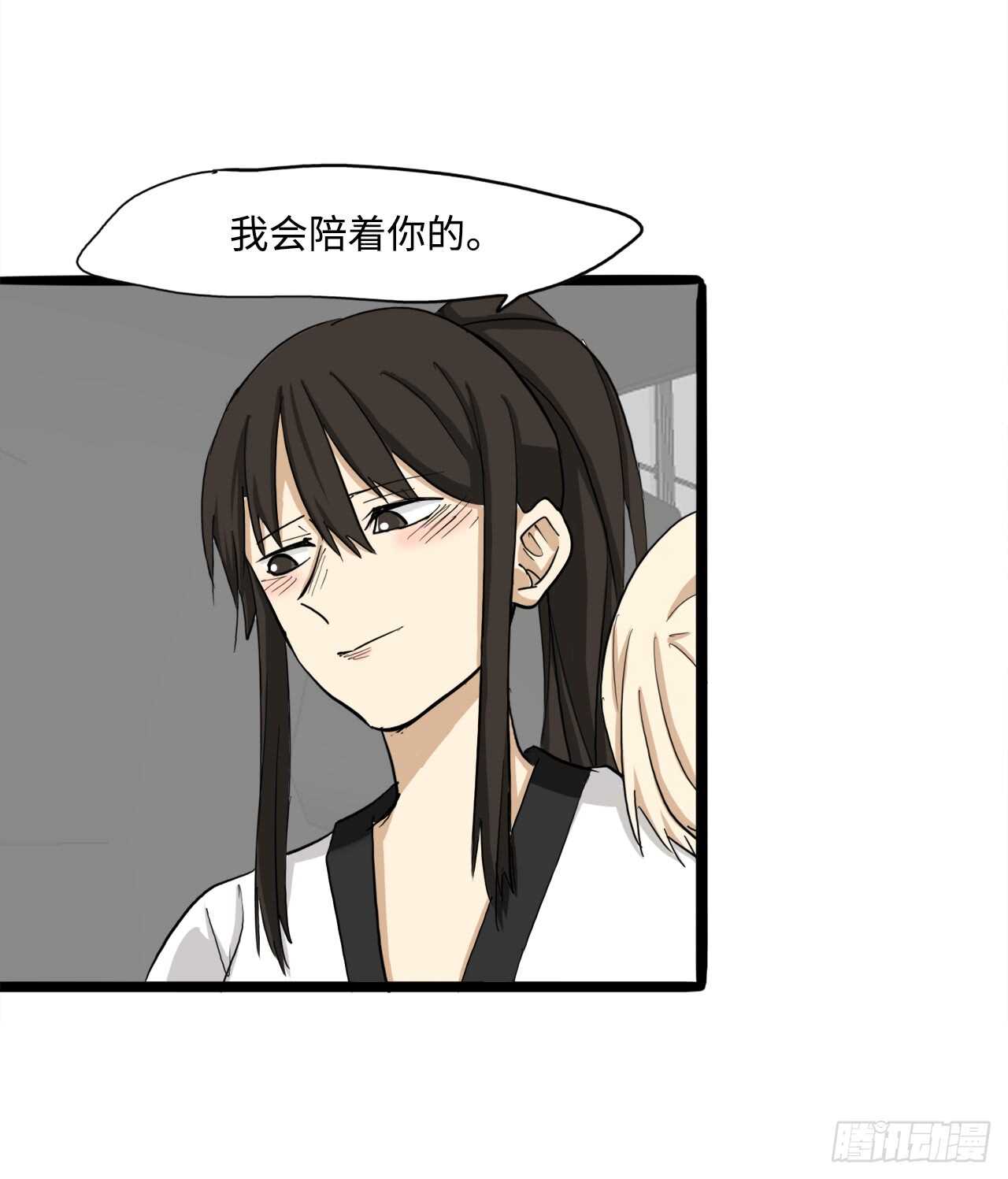47.反败为胜-第48话