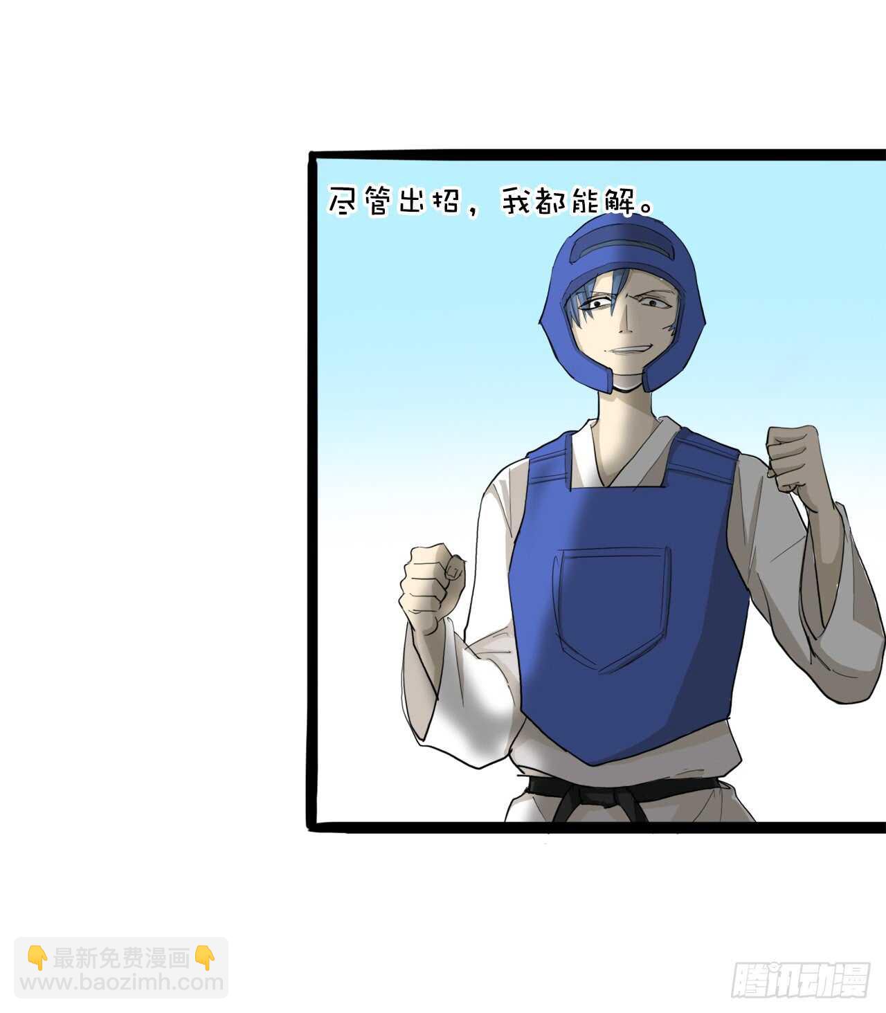 47.反败为胜-第48话