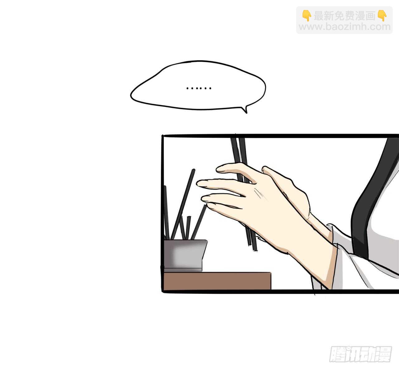 49.她这是在吃醋吗-第50话