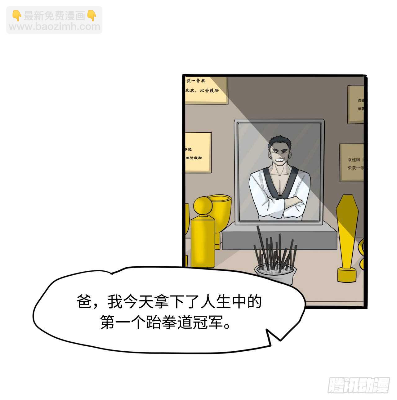 49.她这是在吃醋吗-第50话