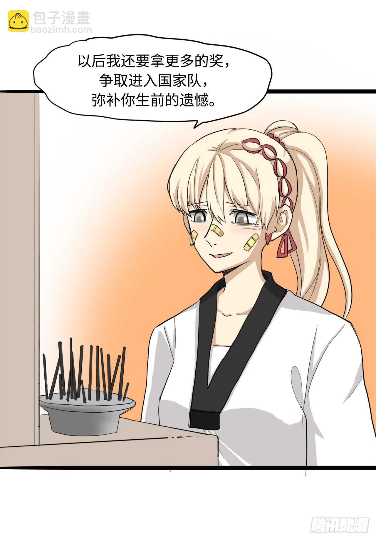 49.她这是在吃醋吗-第50话