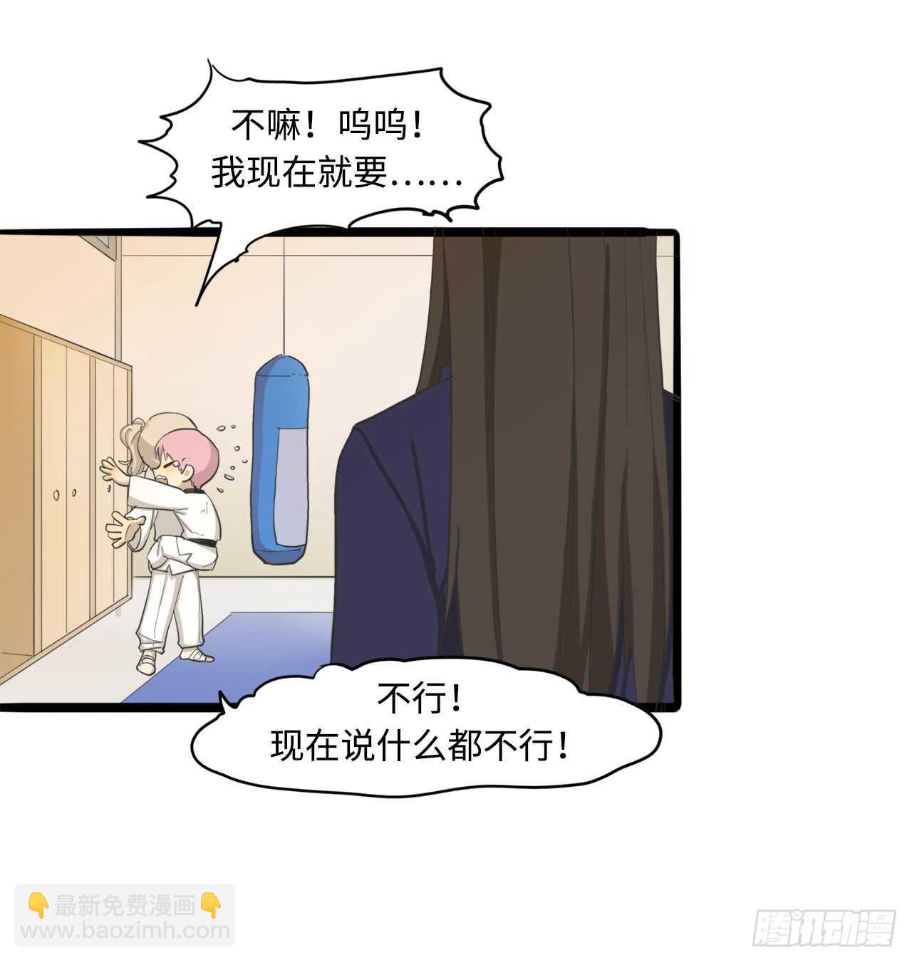 49.她这是在吃醋吗-第50话