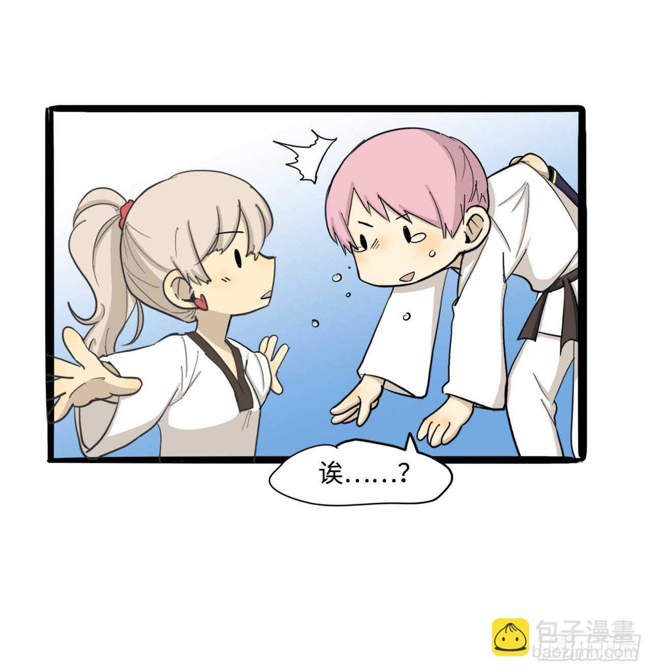 49.她这是在吃醋吗-第50话