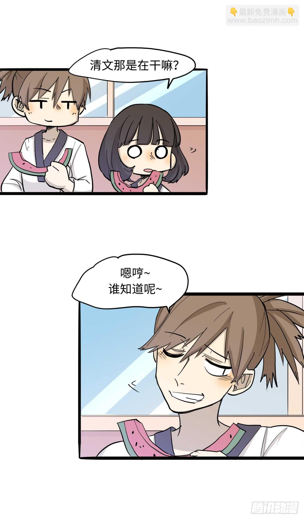 49.她这是在吃醋吗-第50话