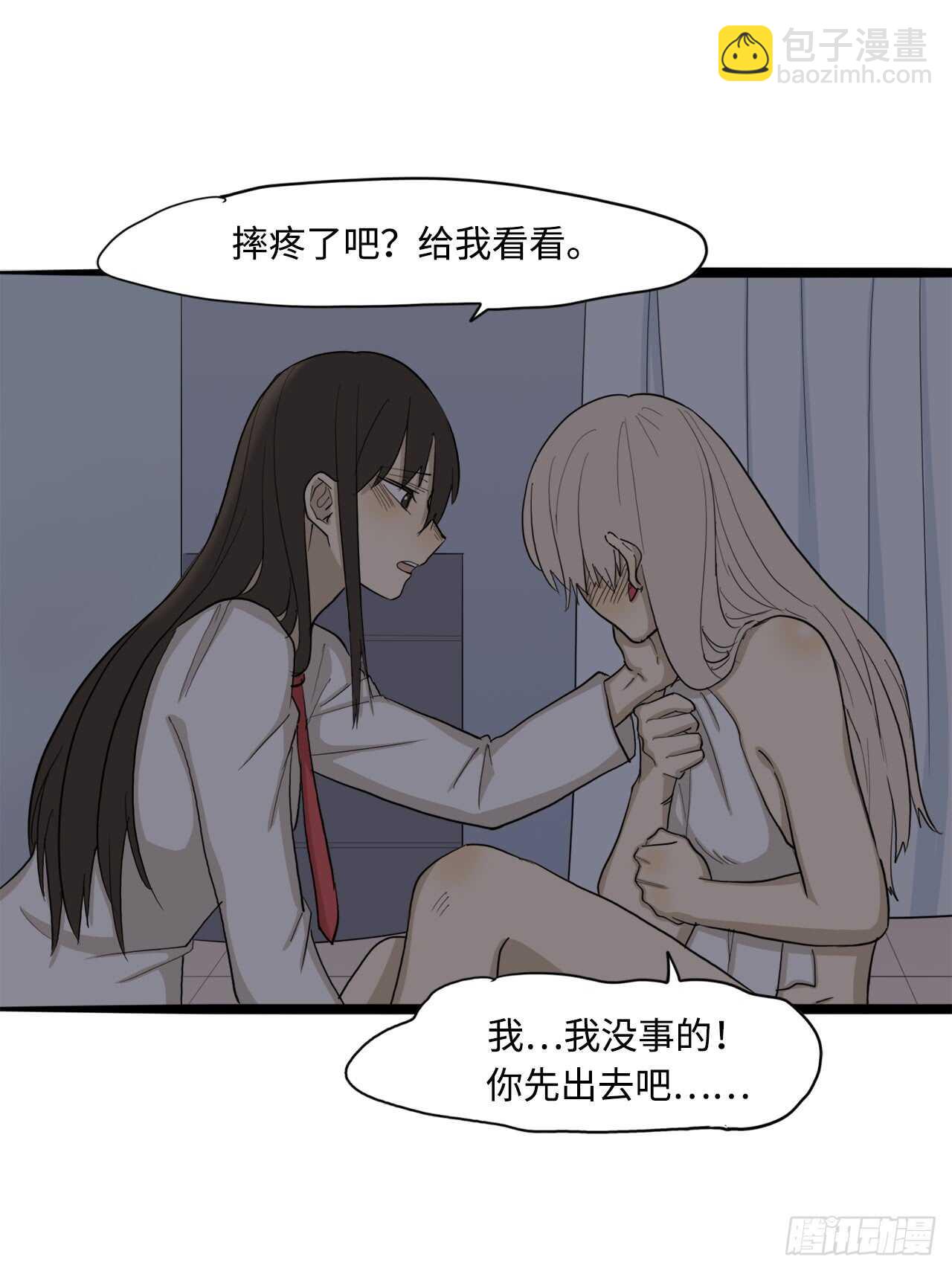49.她这是在吃醋吗-第50话
