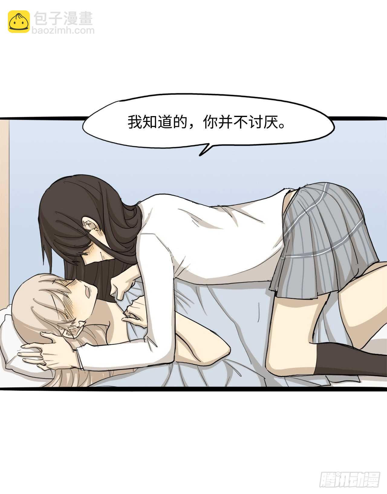 51.我还没有准备好-第52话