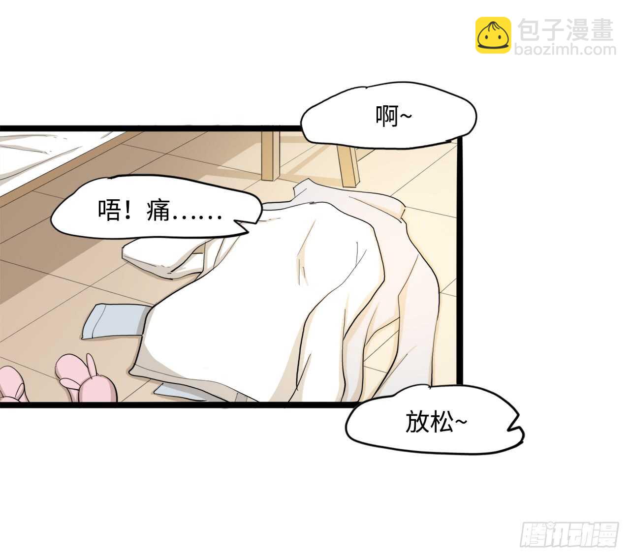 51.我还没有准备好-第52话