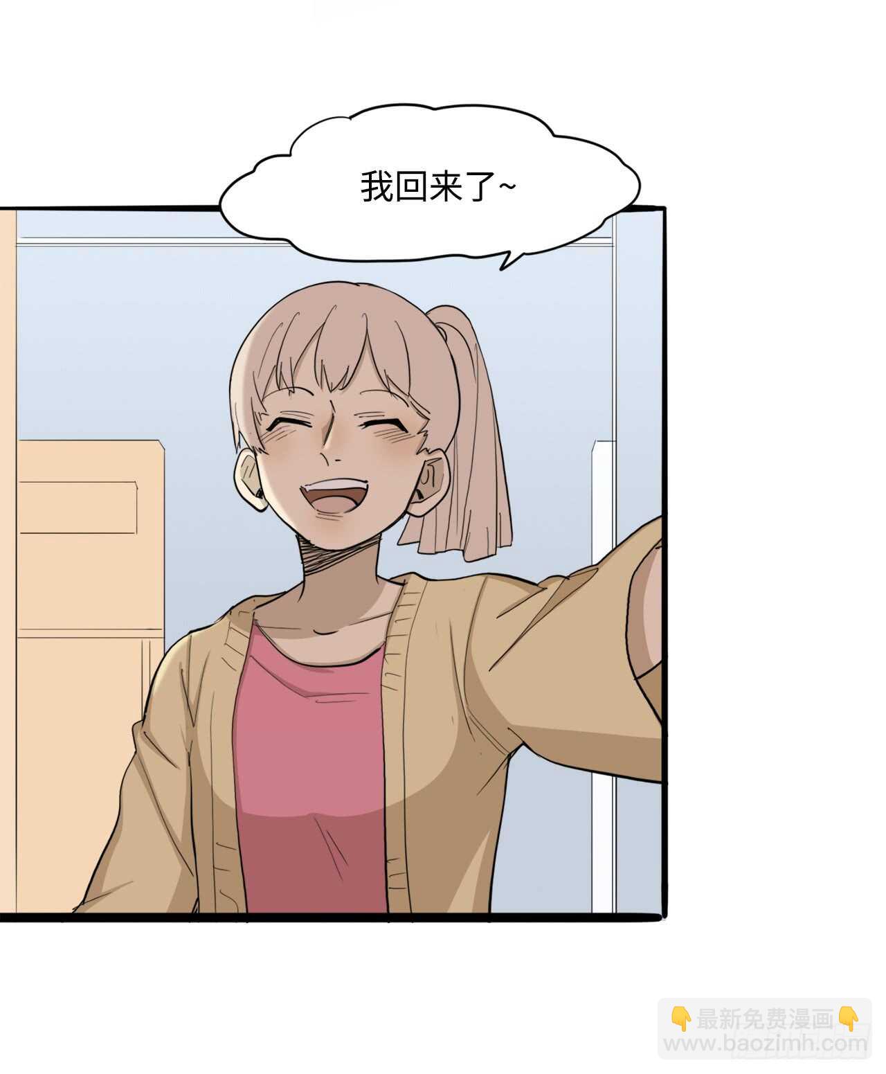 51.我还没有准备好-第52话