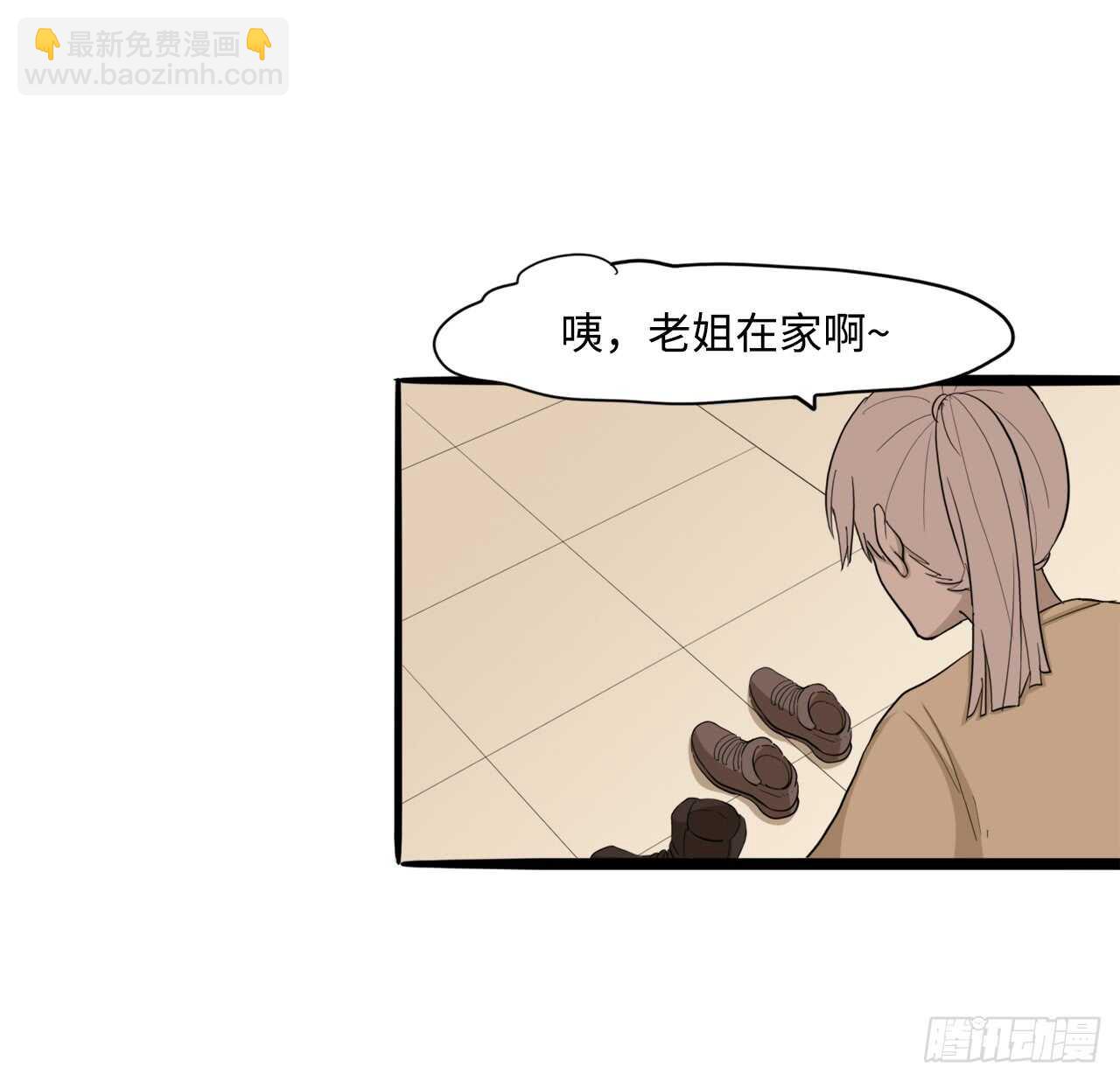 51.我还没有准备好-第52话