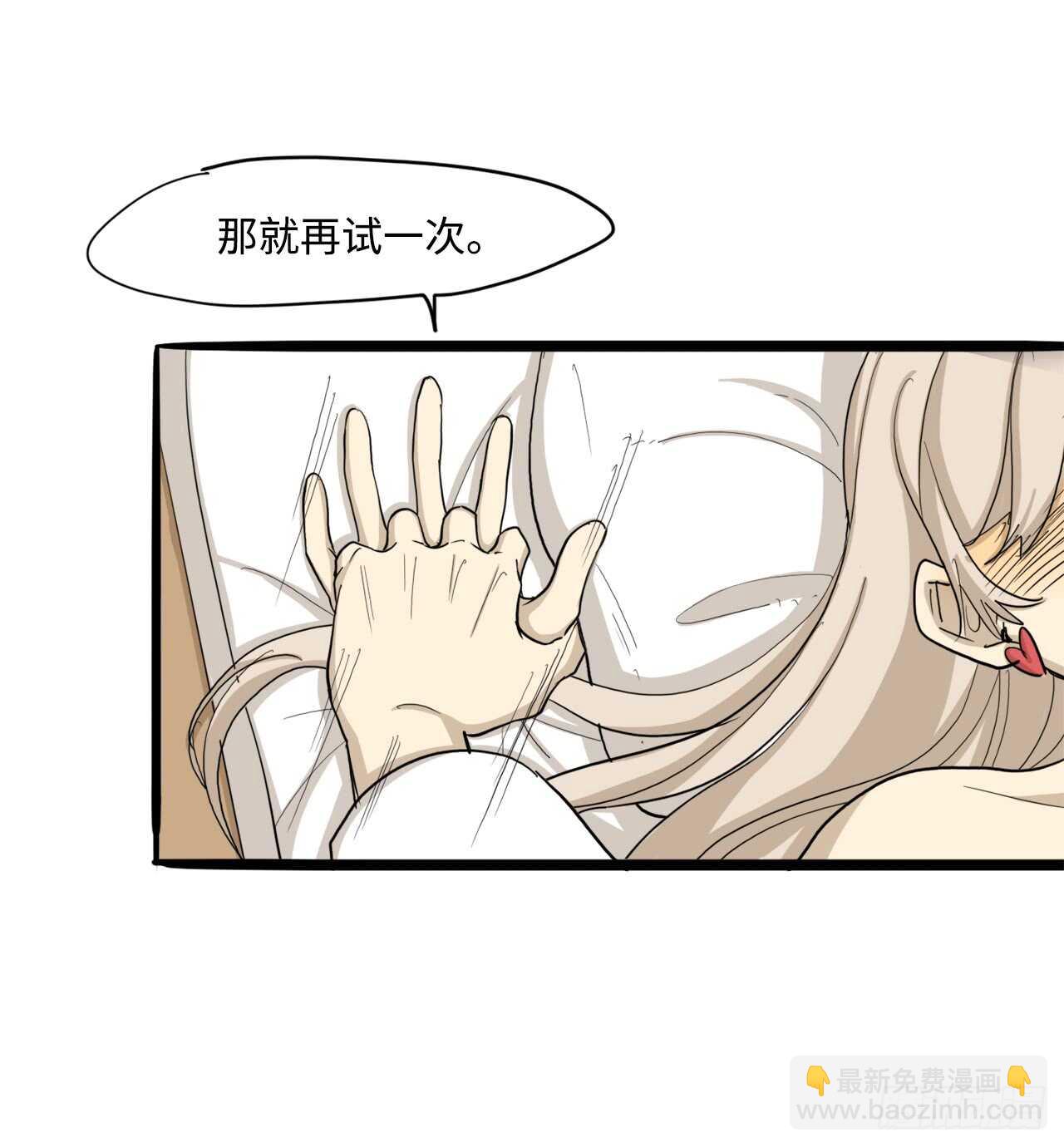 51.我还没有准备好-第52话
