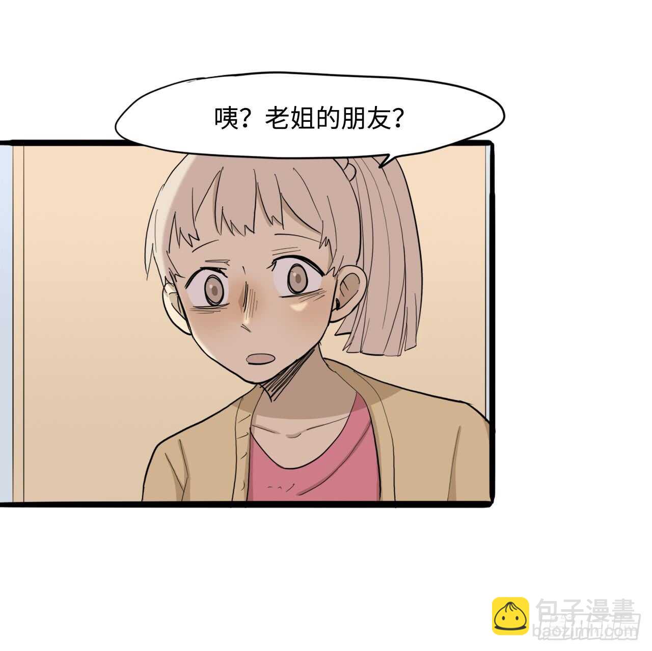 51.我还没有准备好-第52话