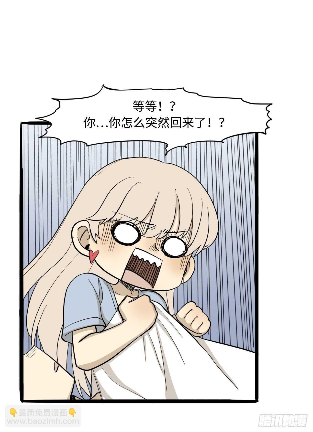 51.我还没有准备好-第52话