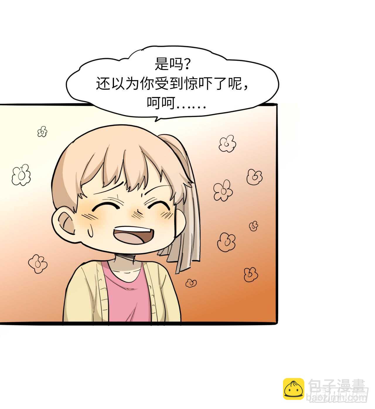 51.我还没有准备好-第52话