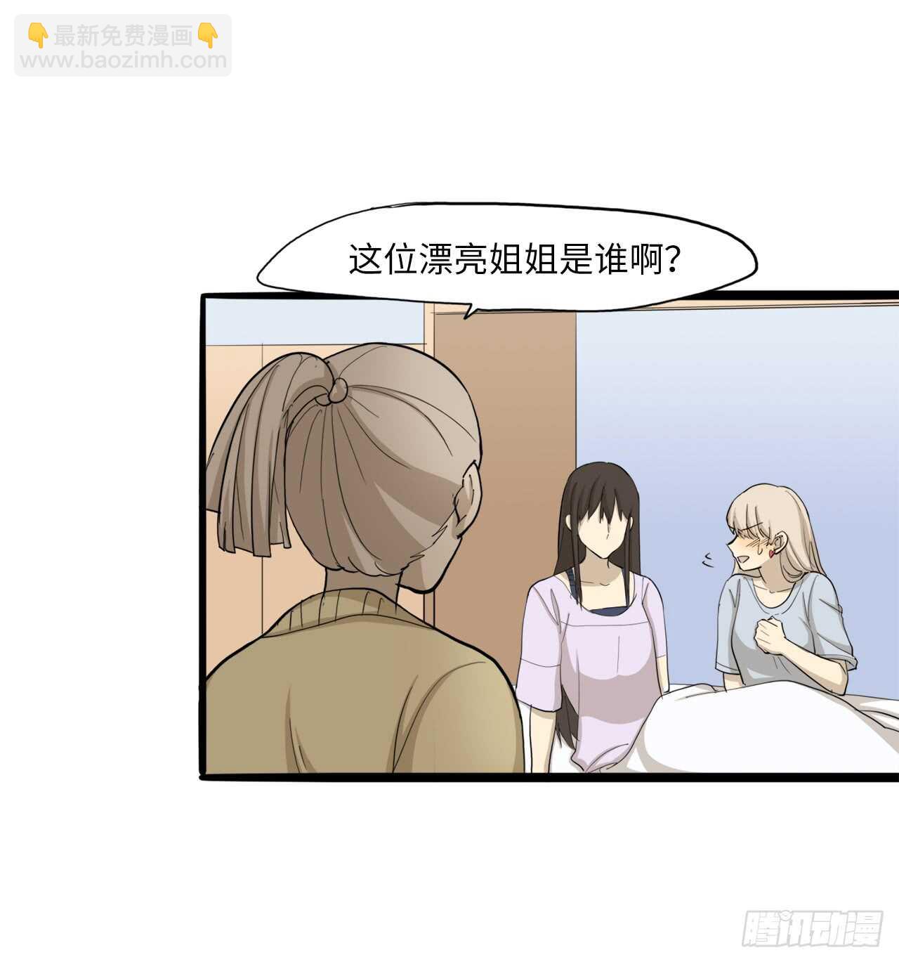 51.我还没有准备好-第52话