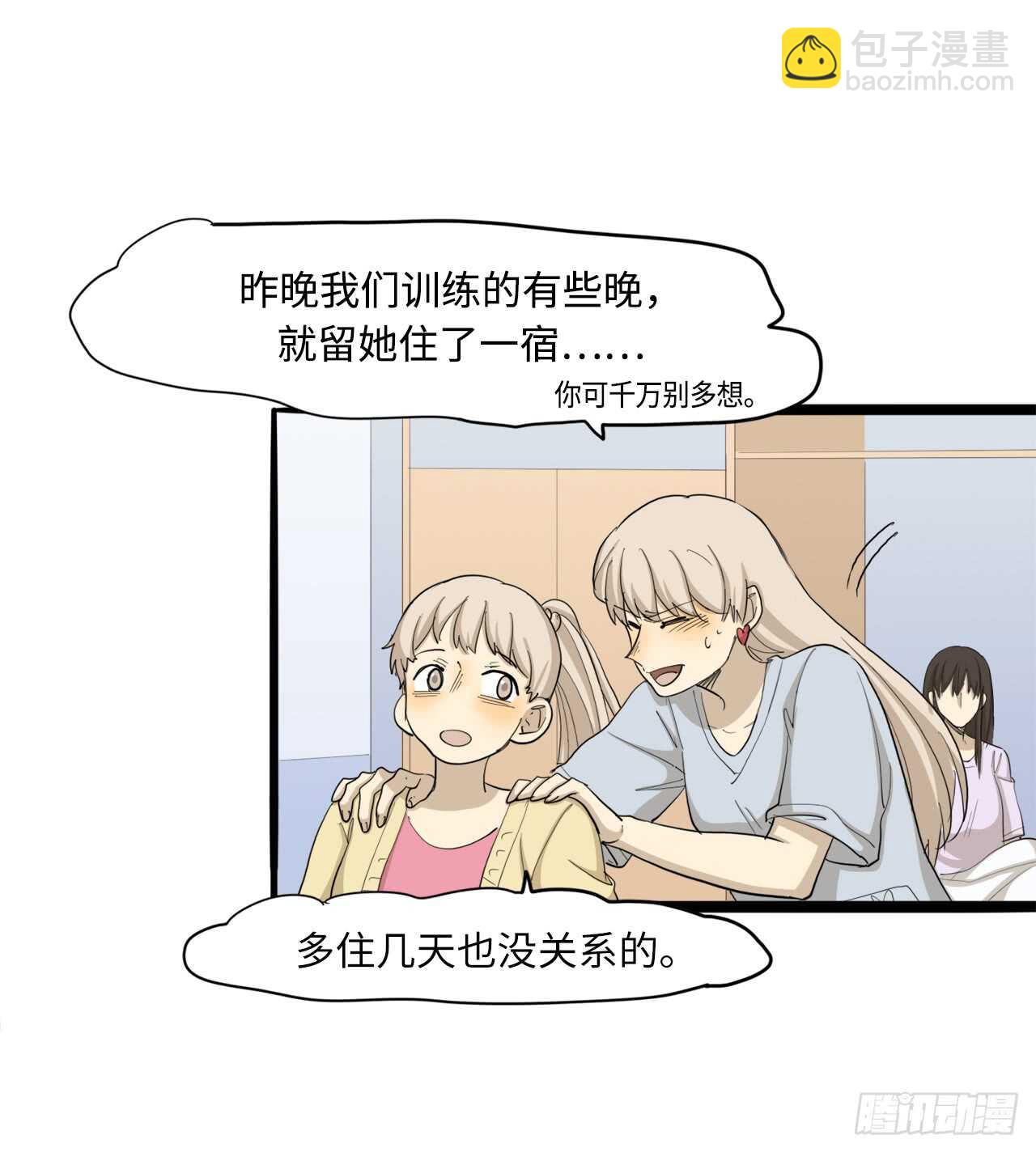 51.我还没有准备好-第52话