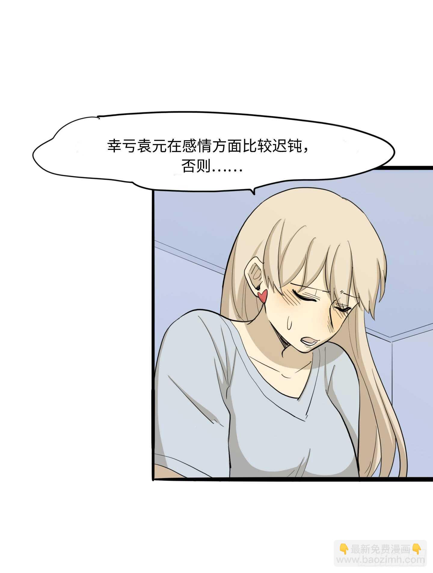 51.我还没有准备好-第52话