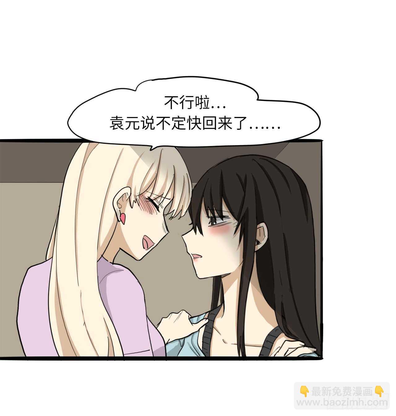 51.我还没有准备好-第52话